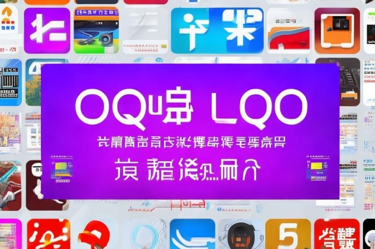 全网最低的QQ自助平台服务上线，提供便捷高效的解决方案。
