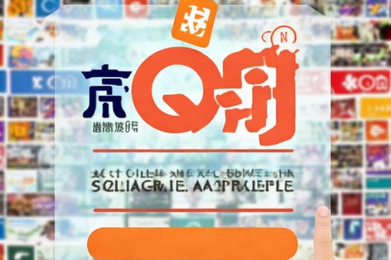 自助QQ点赞低价，助您轻松提升人气！