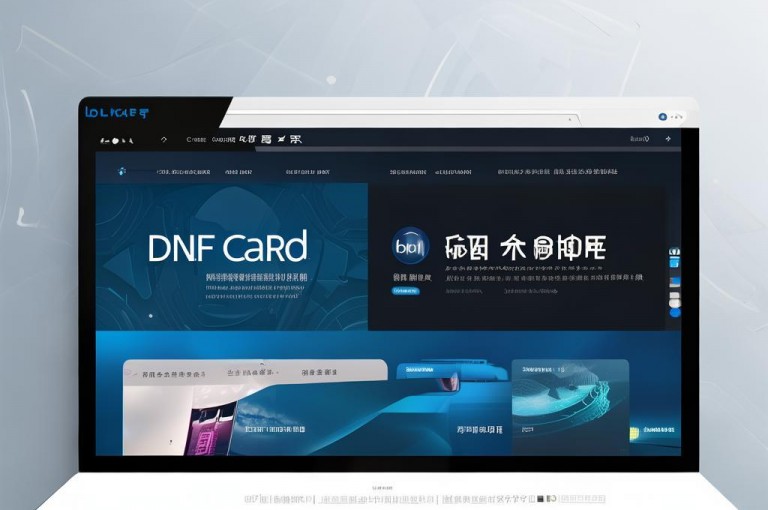 DNF卡盟辅助官网更新及时，助力玩家畅游地下城。